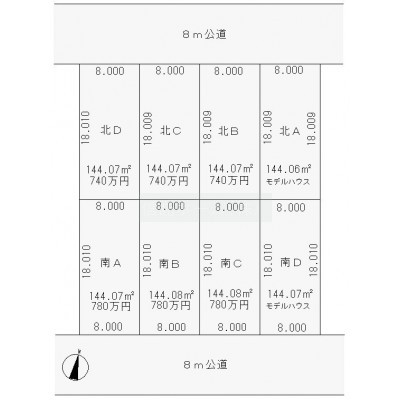 南A区画になります