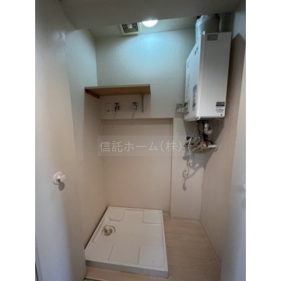 その他内観