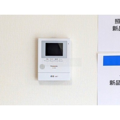 その他内観