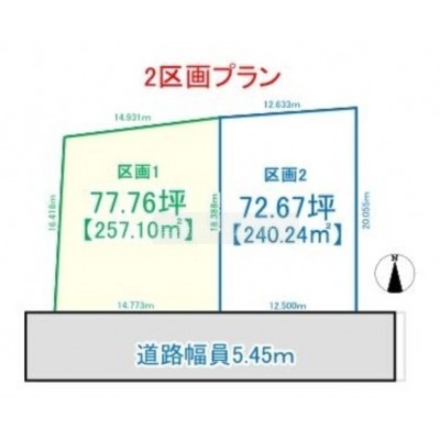 区面図:区画1になります