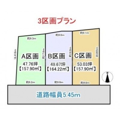 区面図:区画Aになります
