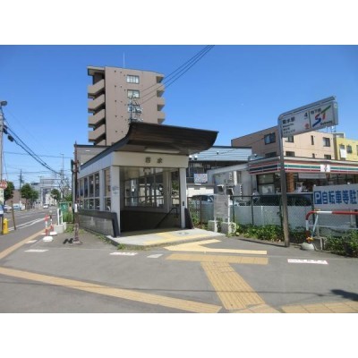 地下鉄東西線「菊水」駅徒歩6分