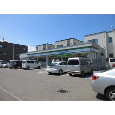 ファミリーマート菊水6条店徒歩1分