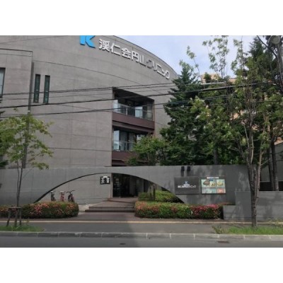円山クリニック 徒歩2分