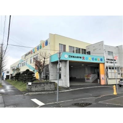 北郷札幌幼稚園 徒歩4分