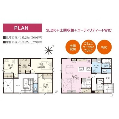 detached この地域の土地参考価格
北海道江別市大麻園町2-66