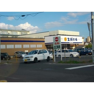 生鮮市場スーパー