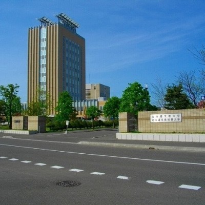 文教大学