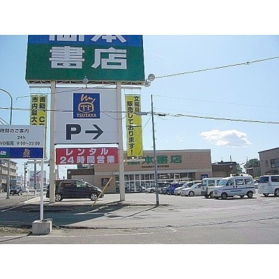 書店