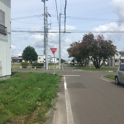 前道路