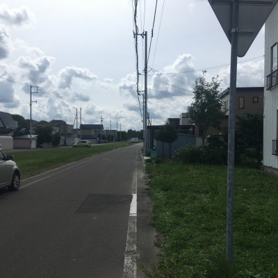 前道路