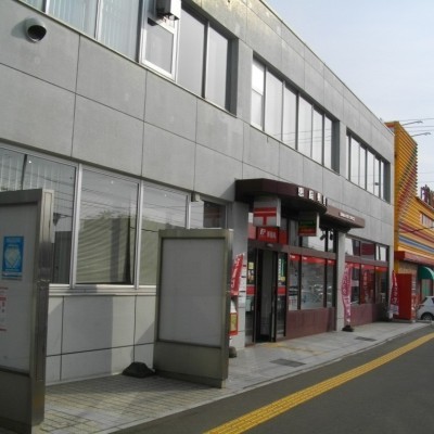 恵庭郵便局 本局