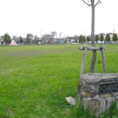 こまば公園