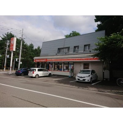 【周辺環境写真】セイコーマートはまざき店様まで徒歩約2分(約