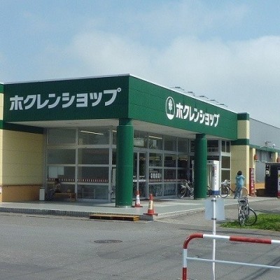 ホクレンショップ東郊店