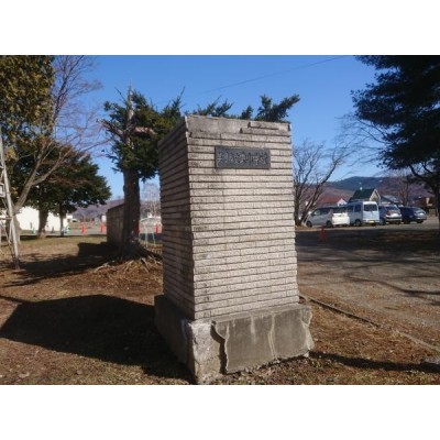 美唄市立東小学校様まで1900m(徒歩24分)小学生にとって