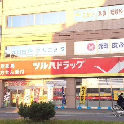 ツルハドラッグ