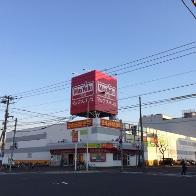 マックスバリュ
