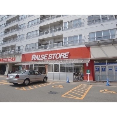 ラルズストア大麻駅前店