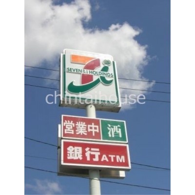 セブンイレブン大麻駅前店