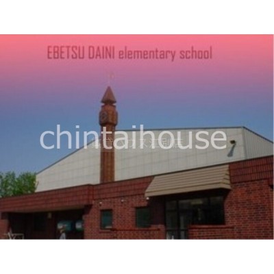 江別第二小学校