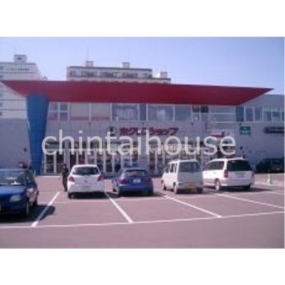 ホクレンショップ大麻北町店