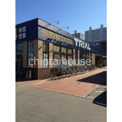 トライアル野幌店