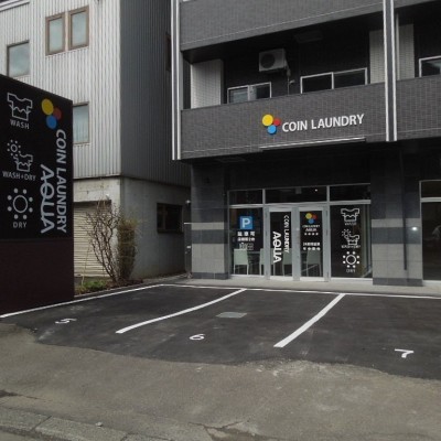 コインランドリー