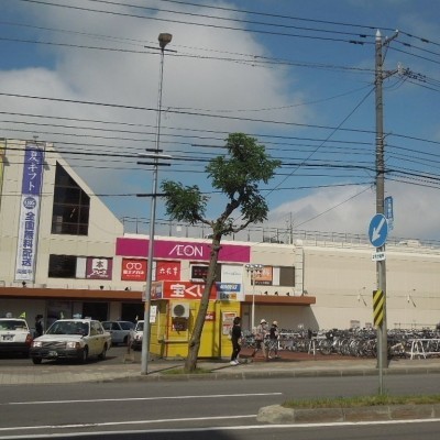 イオン東札幌店
