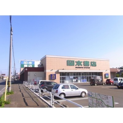 TSUTAYA恵庭店まで1498m