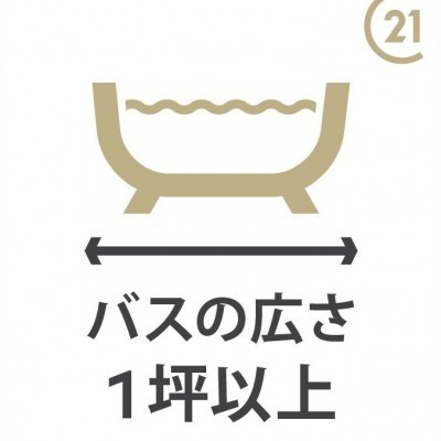 ウッドデッキ
