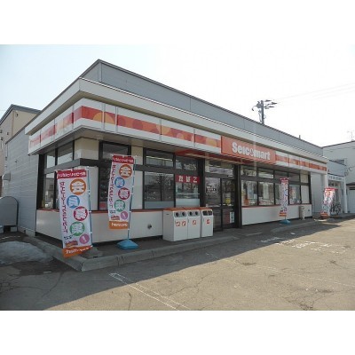 セイコーマート富丘店