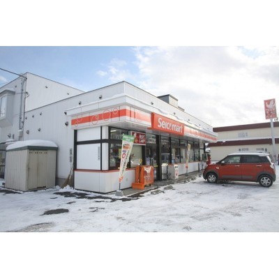 セイコーマート徒歩3分