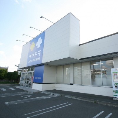 サツドラ徒歩4分