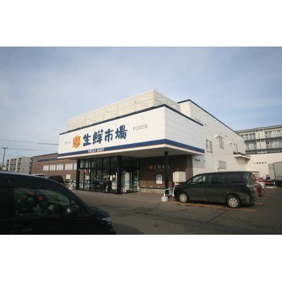 JR生鮮市場徒歩7分