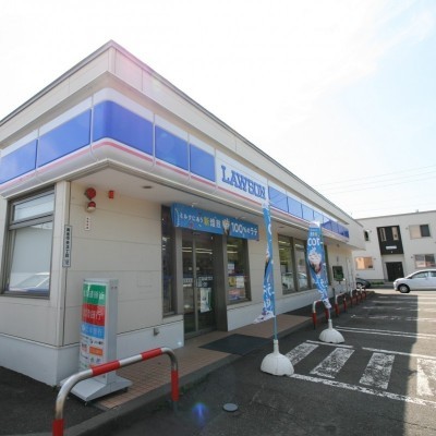 ローソン徒歩2分