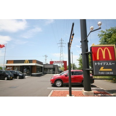 マクドナルド36号恵庭店徒歩13分