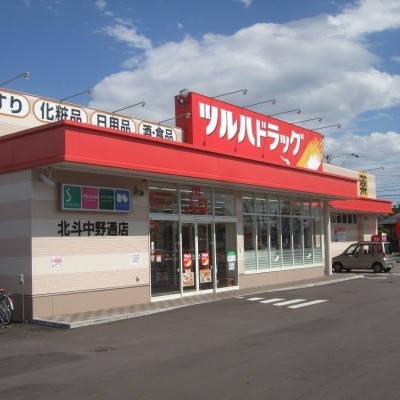 ツルハドラッグ