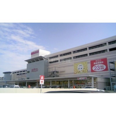 イオン浜松西ショッピングセンター
