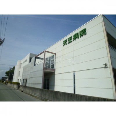 医療法人社団緑生会天王病院