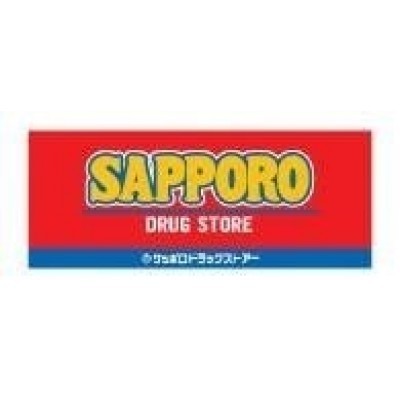 サツドラ宮の森3条店