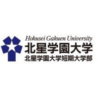 私立北星学園大学短期大学部