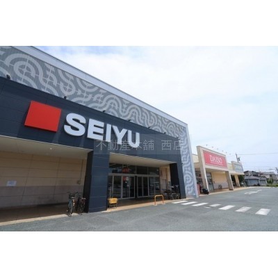 西友上浅田店