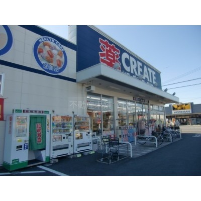クリエイトSD浜松上島店