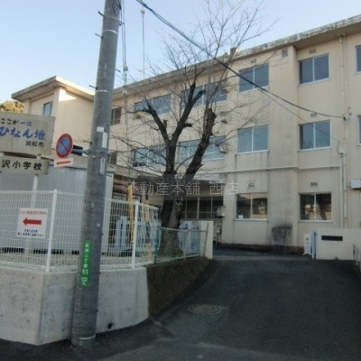 広沢小学校