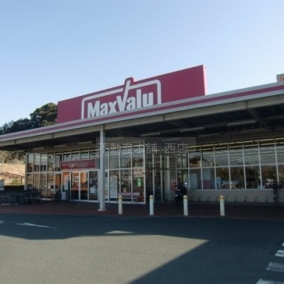 マックスバリュ細江店