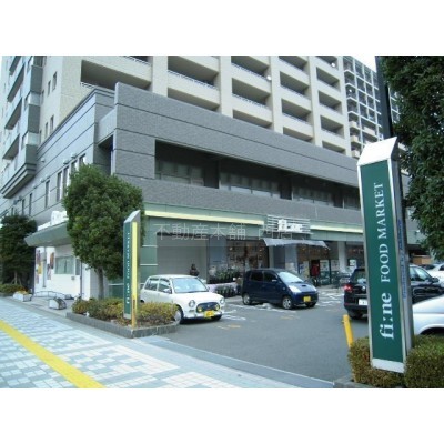 スーパーいしはらフィーネ東田店