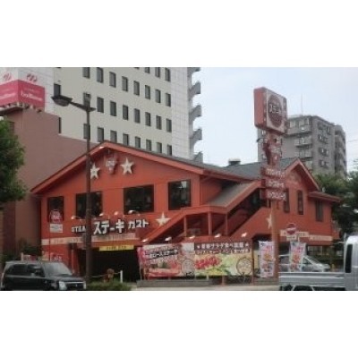 ステーキガスト東田町店まで230m