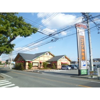 コメダ珈琲店浜松三方原FC店まで1204m