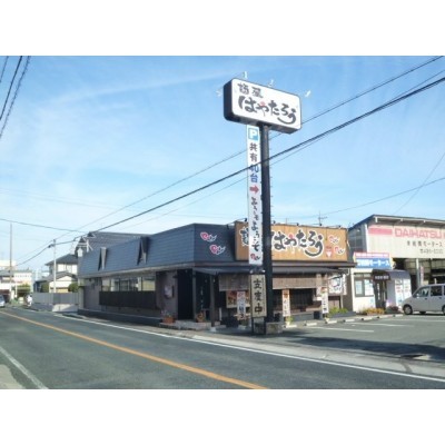 はやたろう(ラーメン・三方原)まで1438m